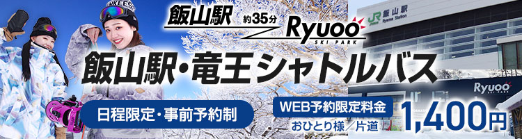 750×200サイズパターン1