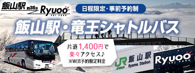 400×150サイズパターン2