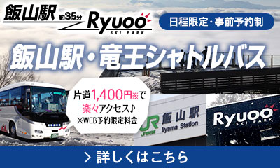 400×240サイズパターン2