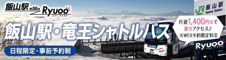 750×200サイズパターン2