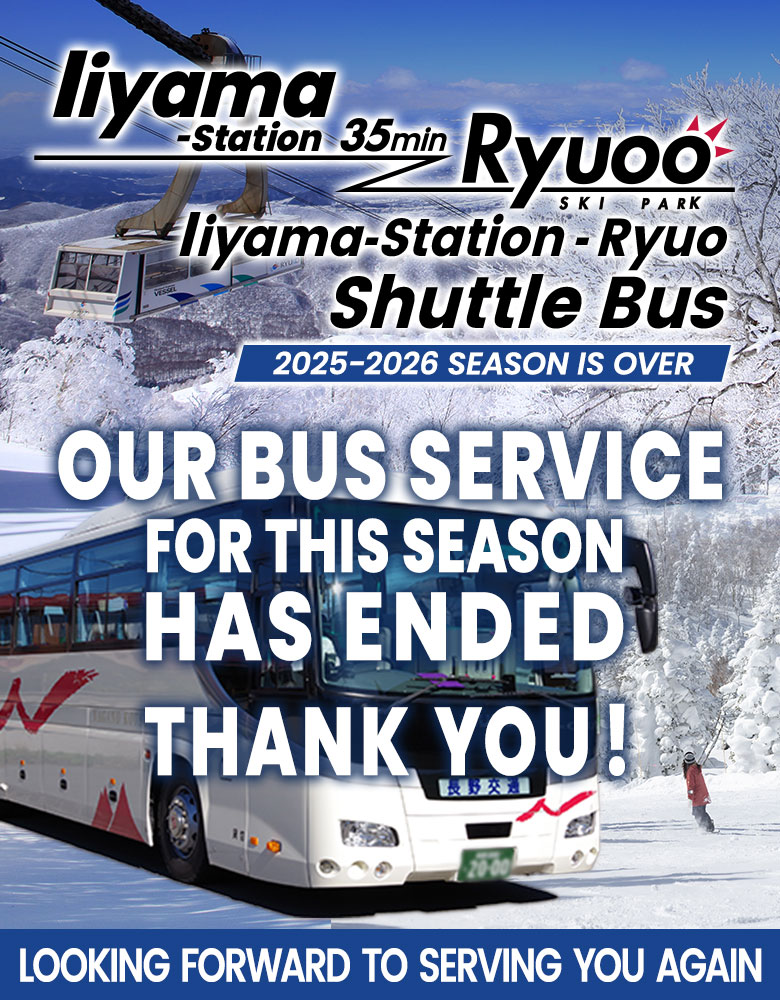 Iiyama Station–Ryuoo Shuttle Bus