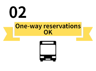 One-way reservations OK